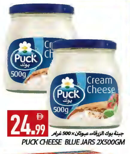 available at  روابي ماركت عجمان in الإمارات العربية المتحدة , الامارات - الشارقة / عجمان