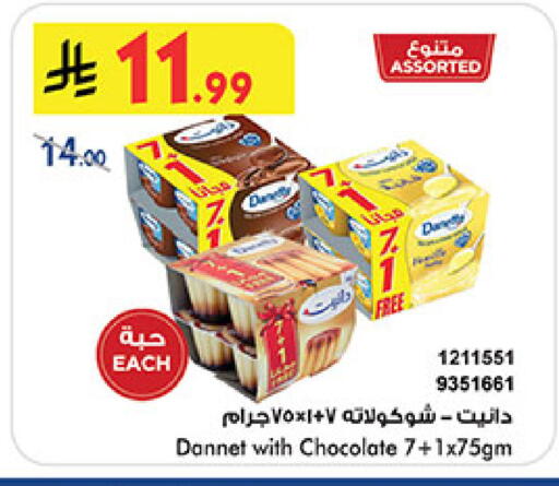 available at بن داود in مملكة العربية السعودية, السعودية, سعودية - مكة المكرمة