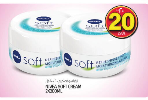 available at كنز ميني مارت in قطر - الضعاين