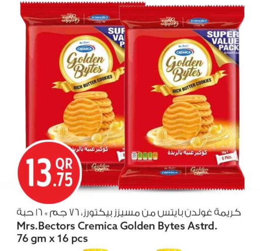 available at Safari Hypermarket in Qatar - Al-Shahaniya