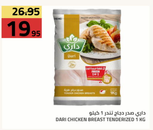 available at أسواق أسترا in مملكة العربية السعودية, السعودية, سعودية - تبوك