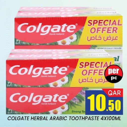 available at دوحة ستوب انح شوب هايبرماركت in قطر - الدوحة