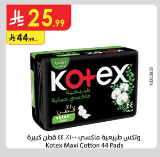 available at الدانوب in مملكة العربية السعودية, السعودية, سعودية - حائل‎