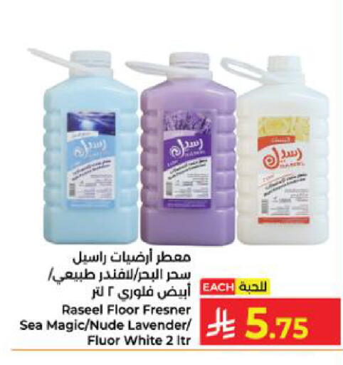 available at Kabayan Hypermarket in KSA, Saudi Arabia, Saudi - Yanbu