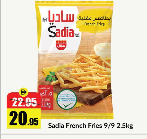 available at الأسواق هايبرماركت in الإمارات العربية المتحدة , الامارات - رَأْس ٱلْخَيْمَة