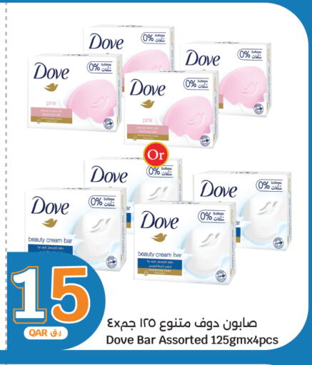 available at سيتي هايبرماركت in قطر - الدوحة