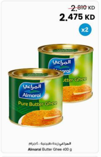 available at The Sultan Center in Kuwait - Jahra Governorate