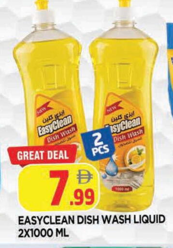 available at المدينة in الإمارات العربية المتحدة , الامارات - الشارقة / عجمان