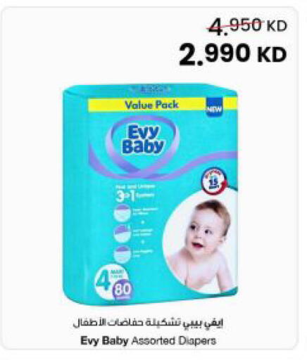 available at The Sultan Center in Kuwait - Jahra Governorate