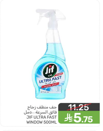 available at Mazaya in KSA, Saudi Arabia, Saudi - Dammam