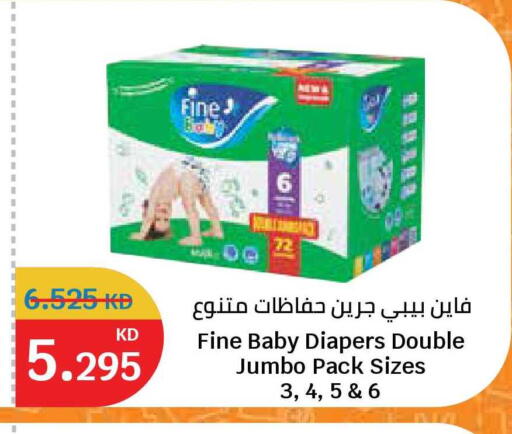 available at City Hypermarket in Kuwait - Jahra Governorate