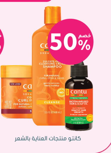 Avocado available at Nahdi in KSA, Saudi Arabia, Saudi - Jubail