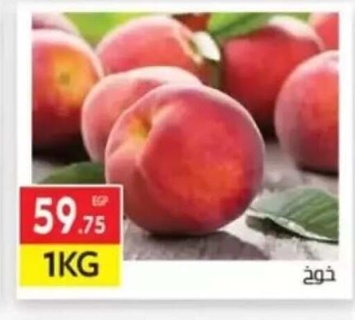 available at El Mahallawy Market  in Egypt - Cairo