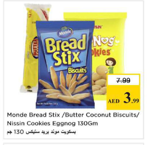 Coconut available at Nesto Hypermarket in UAE - Dubai