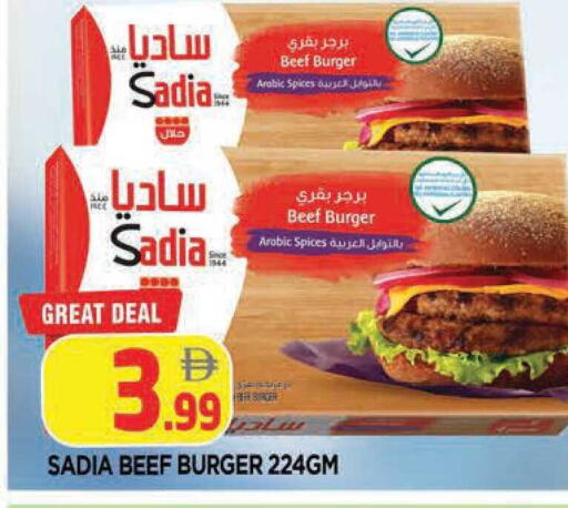 available at المدينة in الإمارات العربية المتحدة , الامارات - الشارقة / عجمان