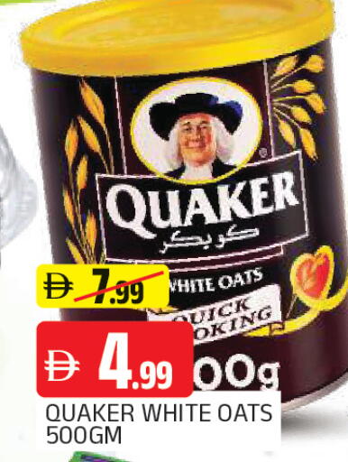 available at المدينة in الإمارات العربية المتحدة , الامارات - الشارقة / عجمان