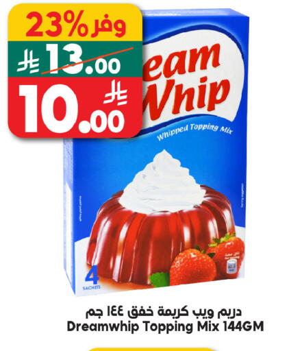 available at Dukan in KSA, Saudi Arabia, Saudi - Mecca
