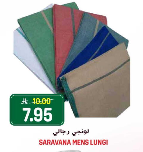 available at Grand Hyper in KSA, Saudi Arabia, Saudi - Riyadh