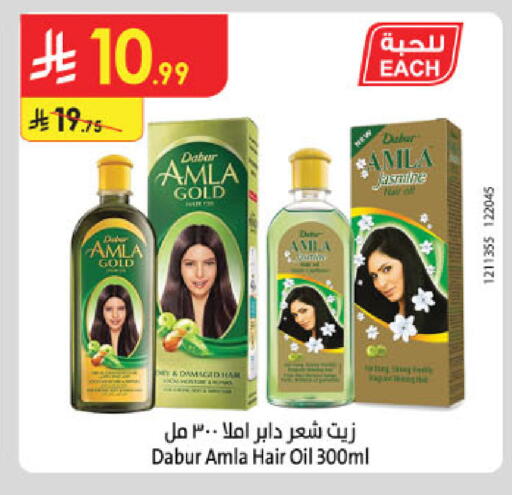 available at الدانوب in مملكة العربية السعودية, السعودية, سعودية - بريدة