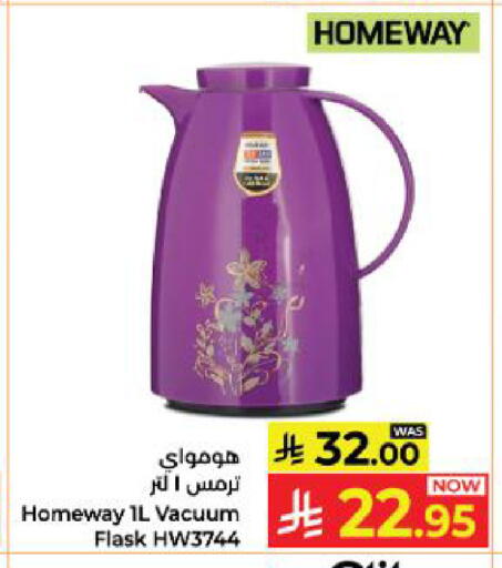 available at Kabayan Hypermarket in KSA, Saudi Arabia, Saudi - Yanbu