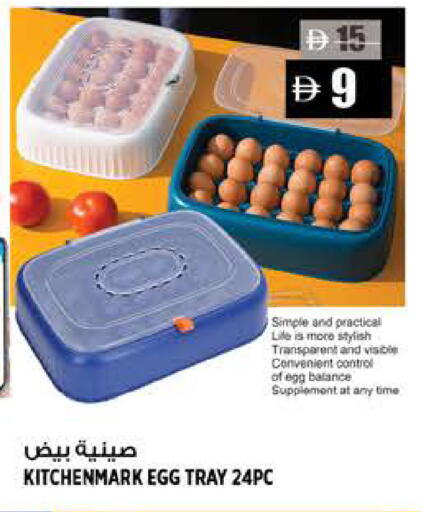 available at هاشم هايبرماركت in الإمارات العربية المتحدة , الامارات - الشارقة / عجمان