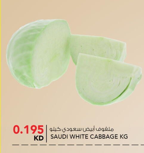 Cabbage from Saudi Arabia available at النصر هايبر ماركت in الكويت - محافظة الأحمدي