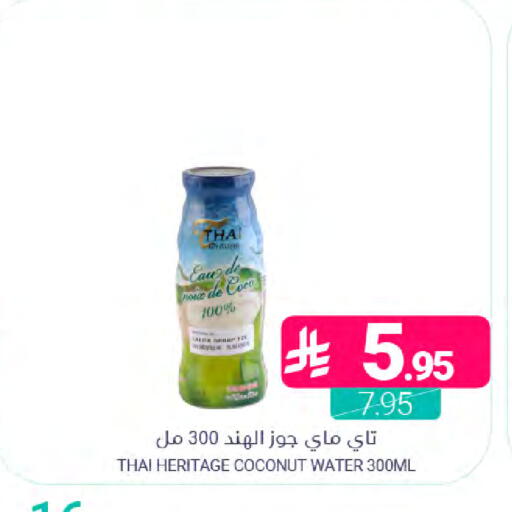 Coconut available at اسواق المنتزه in مملكة العربية السعودية, السعودية, سعودية - المنطقة الشرقية