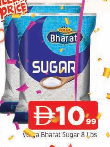 available at المدينة in الإمارات العربية المتحدة , الامارات - الشارقة / عجمان