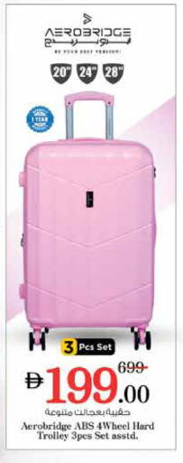 available at نستو هايبرماركت in الإمارات العربية المتحدة , الامارات - الشارقة / عجمان