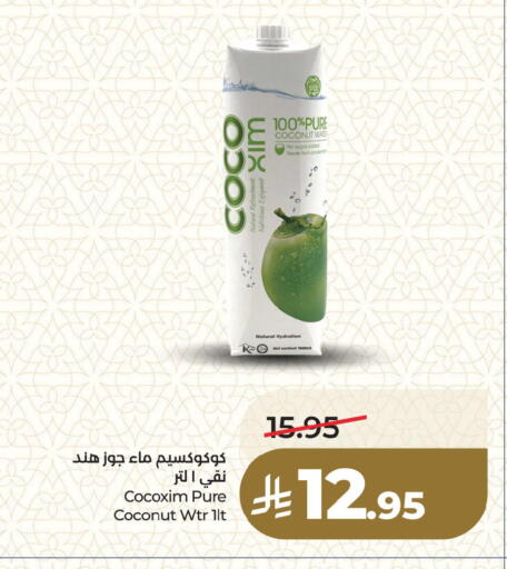 Coconut available at لولو هايبرماركت in مملكة العربية السعودية, السعودية, سعودية - المنطقة الشرقية