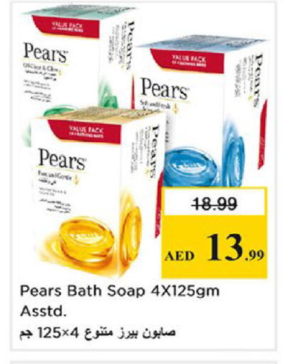 available at نستو هايبرماركت in الإمارات العربية المتحدة , الامارات - ٱلْفُجَيْرَة‎