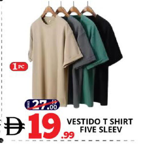 available at اكسبرس المدينة هايبرماركت in الإمارات العربية المتحدة , الامارات - أبو ظبي