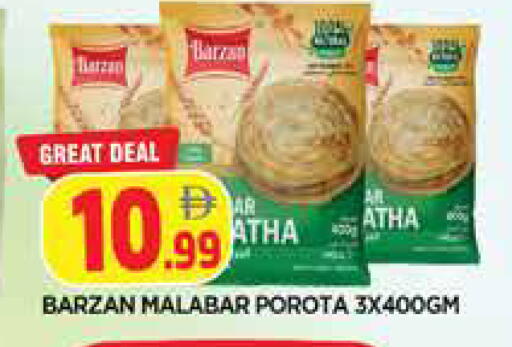 available at المدينة in الإمارات العربية المتحدة , الامارات - الشارقة / عجمان