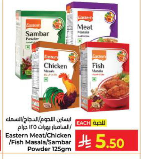 available at Kabayan Hypermarket in KSA, Saudi Arabia, Saudi - Yanbu