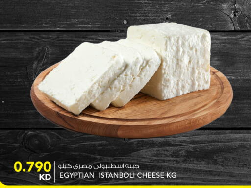 available at النصر هايبر ماركت in الكويت - محافظة الأحمدي