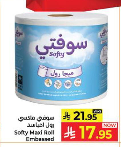 available at Kabayan Hypermarket in KSA, Saudi Arabia, Saudi - Yanbu