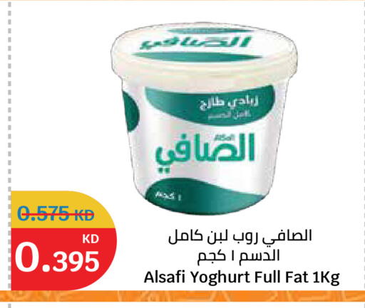 available at City Hypermarket in Kuwait - Ahmadi Governorate
