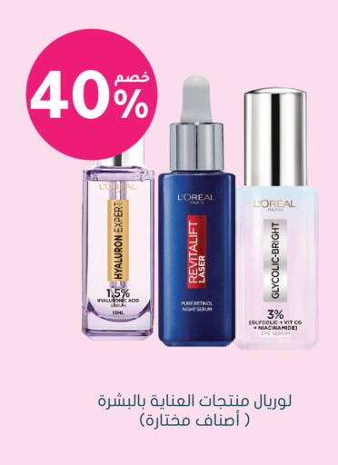 available at  النهدي in مملكة العربية السعودية, السعودية, سعودية - محايل