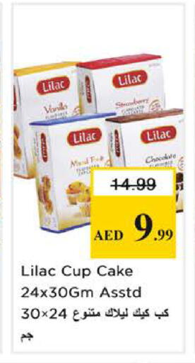 available at Nesto Hypermarket in UAE - Sharjah / Ajman