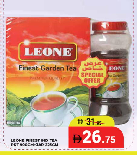 available at Kerala Hypermarket in UAE - Ras al Khaimah