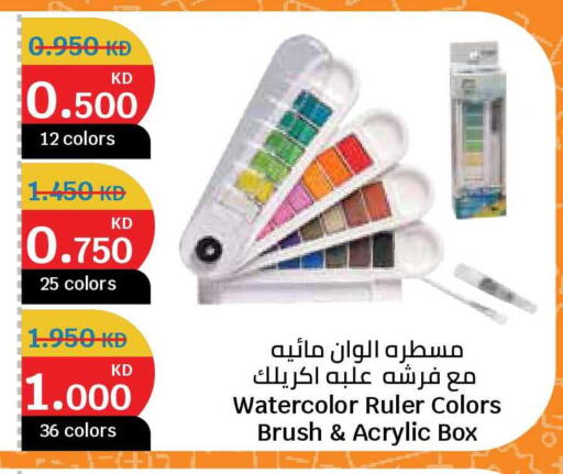 available at سيتي هايبرماركت in الكويت - محافظة الجهراء