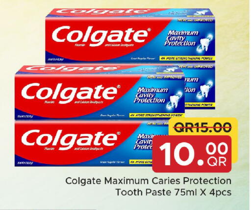 available at مركز التموين العائلي in قطر - الشحانية