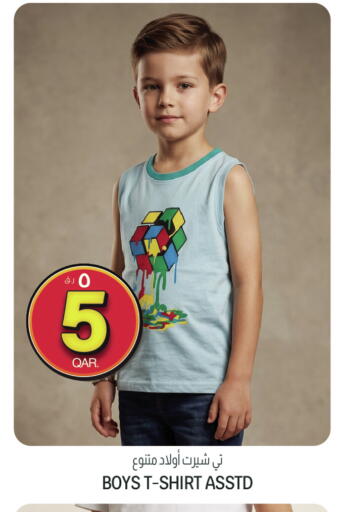 available at كنز ميني مارت in قطر - الوكرة