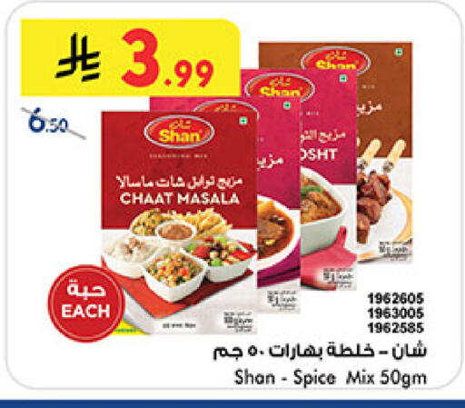 available at بن داود in مملكة العربية السعودية, السعودية, سعودية - مكة المكرمة