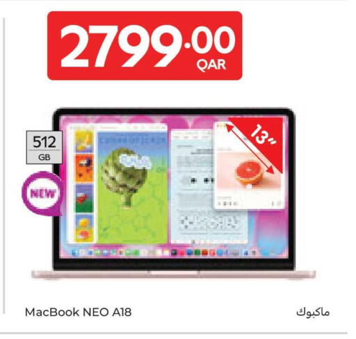 available at كارفور in قطر - الوكرة