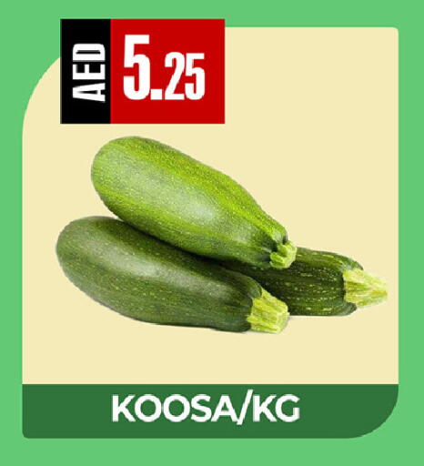 available at ريفييرا سوبرماركت in الإمارات العربية المتحدة , الامارات - أبو ظبي