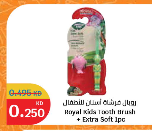 available at سيتي هايبرماركت in الكويت - محافظة الأحمدي