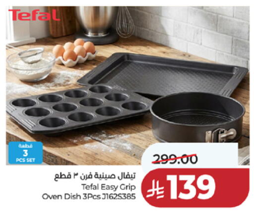 available at LULU Hypermarket in KSA, Saudi Arabia, Saudi - Mecca