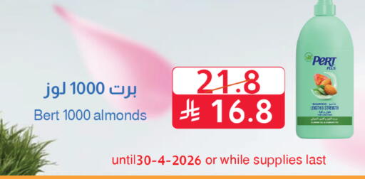 available at متاجر أبياتي in مملكة العربية السعودية, السعودية, سعودية - تبوك