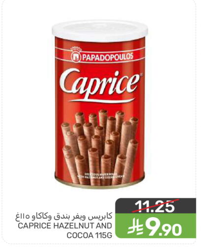 available at  مـزايــا in مملكة العربية السعودية, السعودية, سعودية - المنطقة الشرقية